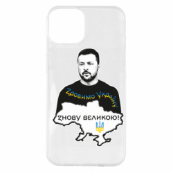 Apple iPhone 14 Plus