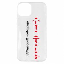 Apple iPhone 14 Plus