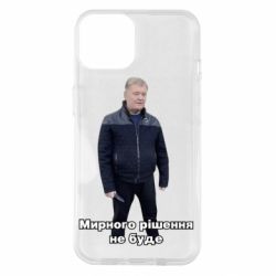Apple iPhone 14