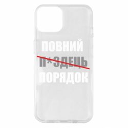 Apple iPhone 14