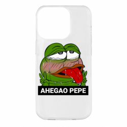 Apple iPhone 14 Pro - FATLINE