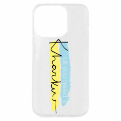 Apple iPhone 14 Pro - FATLINE