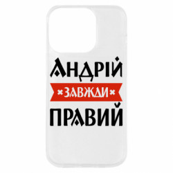 Apple iPhone 14 Pro