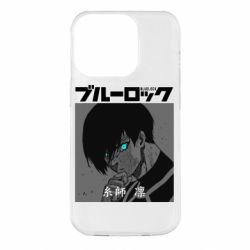 Apple iPhone 14 Pro
