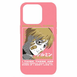 Apple iPhone 14 Pro - FATLINE