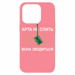 Apple iPhone 14 Pro