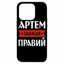 Apple iPhone 14 Pro