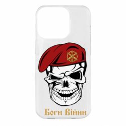 Apple iPhone 14 Pro - FATLINE