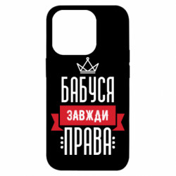 Apple iPhone 14 Pro