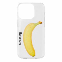 Apple iPhone 14 Pro