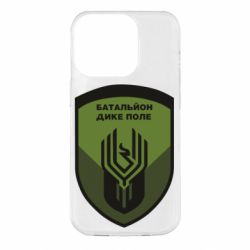 Apple iPhone 14 Pro - FATLINE