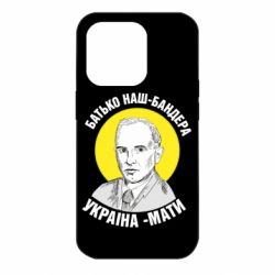 Apple iPhone 14 Pro