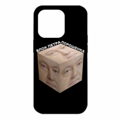 Apple iPhone 14 Pro