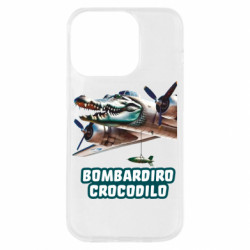 Чехол из раздела Мемы BOMBARDIRO CROCODILO для Apple iPhone 14 Pro - FATLINE Чехол из раздела Мемы BOMBARDIRO CROCODILO для Apple iPhone 14 Pro
