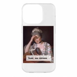 Apple iPhone 14 Pro - FATLINE