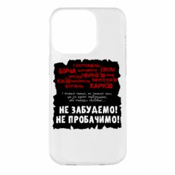 Apple iPhone 14 Pro
