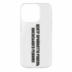 Apple iPhone 14 Pro