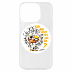 Apple iPhone 14 Pro - FATLINE