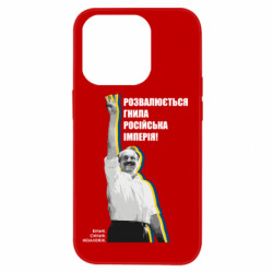 Apple iPhone 14 Pro