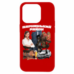 Apple iPhone 14 Pro
