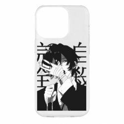 Apple iPhone 14 Pro - FATLINE