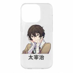 Apple iPhone 14 Pro - FATLINE