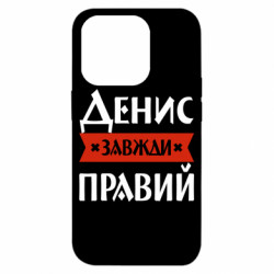 Apple iPhone 14 Pro