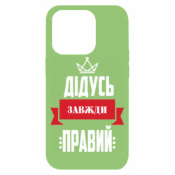 Apple iPhone 14 Pro