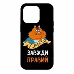 Apple iPhone 14 Pro