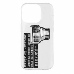 Apple iPhone 14 Pro