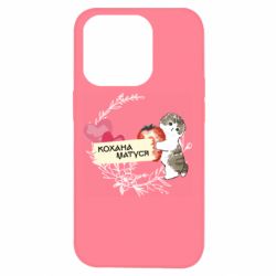 Apple iPhone 14 Pro