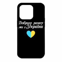 Apple iPhone 14 Pro