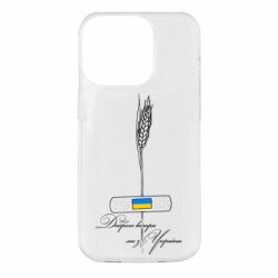 Apple iPhone 14 Pro - FATLINE