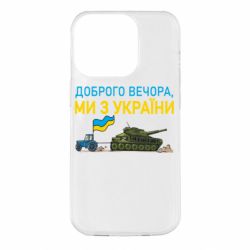 Apple iPhone 14 Pro