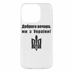 Apple iPhone 14 Pro