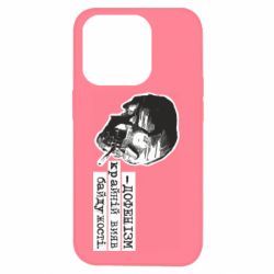 Apple iPhone 14 Pro - FATLINE