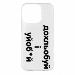 Apple iPhone 14 Pro