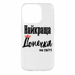 Apple iPhone 14 Pro - FATLINE