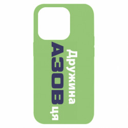 Apple iPhone 14 Pro - FATLINE