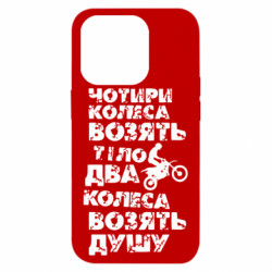 Apple iPhone 14 Pro