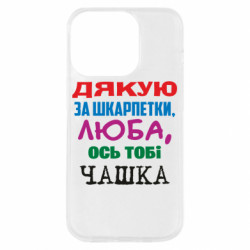 Apple iPhone 14 Pro