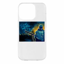 Apple iPhone 14 Pro - FATLINE