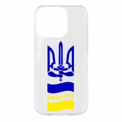 Чехол из раздела From Ukraine With Love Герб Украины и меч в руках для Apple iPhone 14 Pro