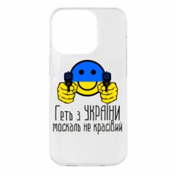 Apple iPhone 14 Pro