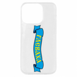 Apple iPhone 14 Pro - FATLINE