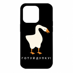 Apple iPhone 14 Pro - FATLINE