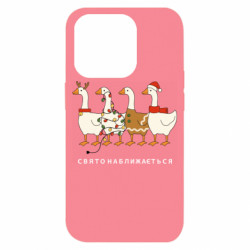 Apple iPhone 14 Pro - FATLINE