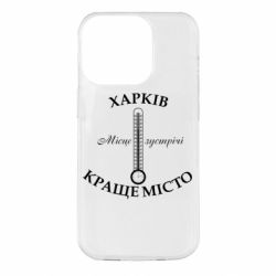 Apple iPhone 14 Pro