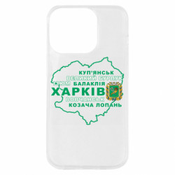 Apple iPhone 14 Pro