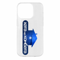 Apple iPhone 14 Pro - FATLINE